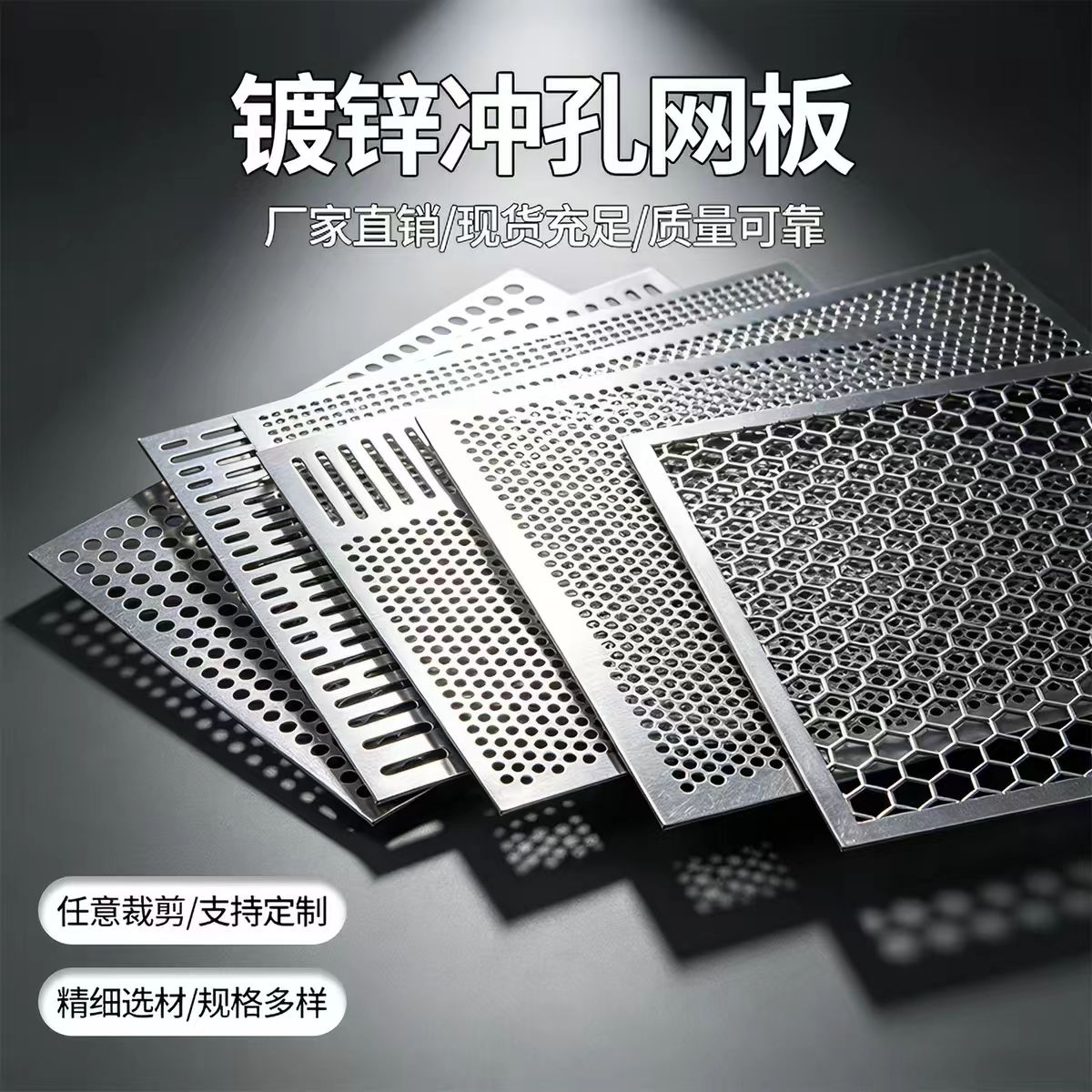 贵港市铝板冲孔冲孔网板 - 价格