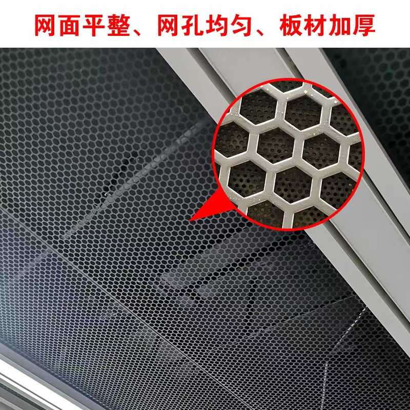 贵港市筛板冲孔网板 - 方案